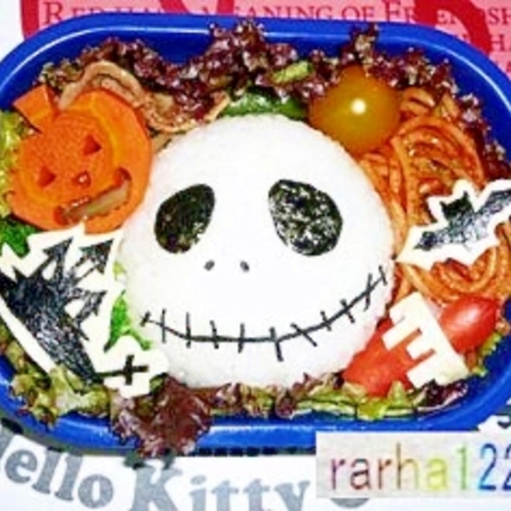 ハロウィンキャラ弁 簡単ナイトメア ジャック レシピ 作り方 By Rarha1225 楽天レシピ ハロウィンキャラ弁 簡単ナイトメア ジャック レシピ 作り方 By Rarha1225 楽天レシピ